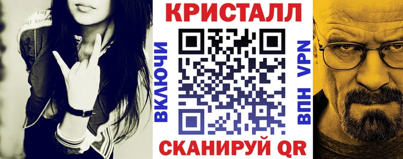 Amphetamine Розовый  Апшеронск 