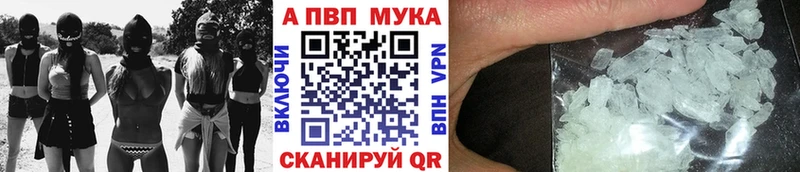 APVP СК КРИС  купить наркотики сайты  Апшеронск 