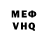 АМФЕТАМИН VHQ kycho