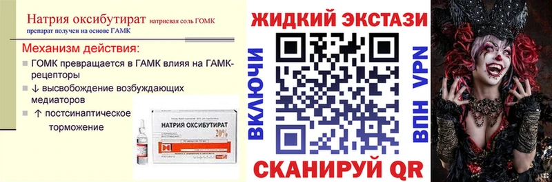 Бутират оксана Апшеронск