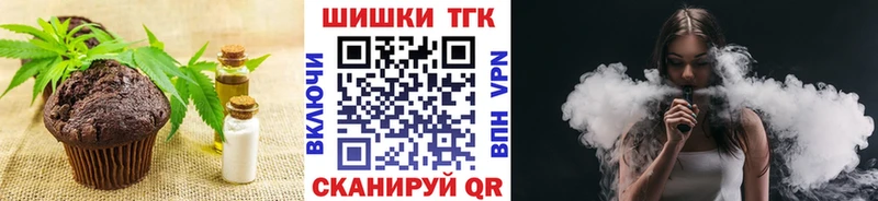 Canna-Cookies марихуана  Апшеронск 