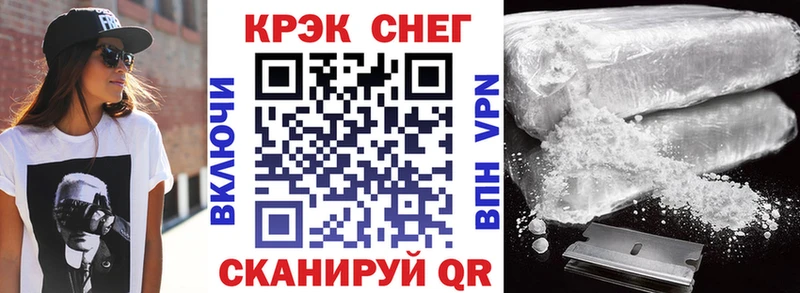 MEGA сайт  Апшеронск  КОКАИН Колумбийский 