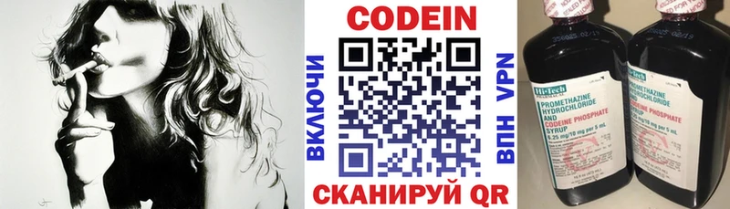 MEGA вход  Апшеронск  Codein напиток Lean (лин) 