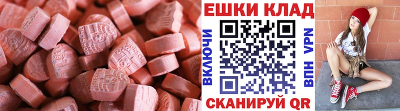 Ecstasy louis Vuitton  MEGA tor  Апшеронск 