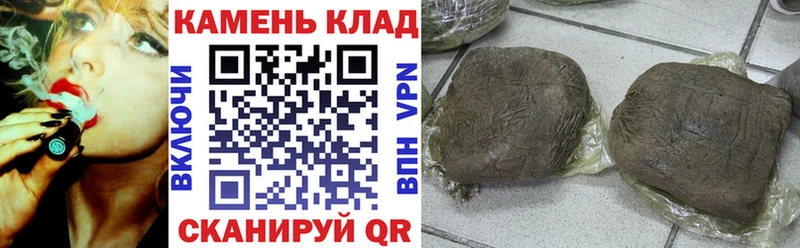 Гашиш Ice-O-Lator  Апшеронск 