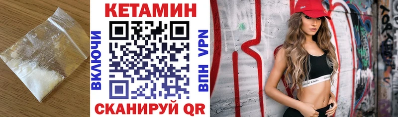 КЕТАМИН ketamine  ссылка на мегу ONION  Апшеронск 