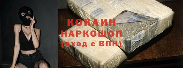 спиды Алексин