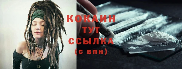 кокаин перу Алексеевка