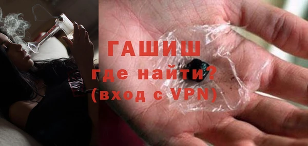 шишки Алзамай