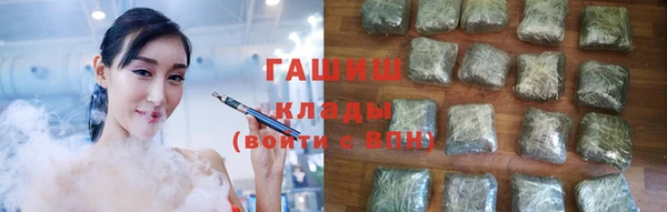 спиды Алексин