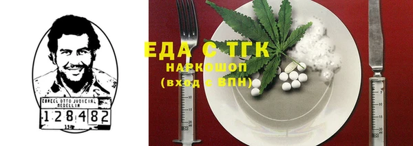 кокаин перу Алексеевка
