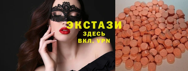 шишки Алзамай