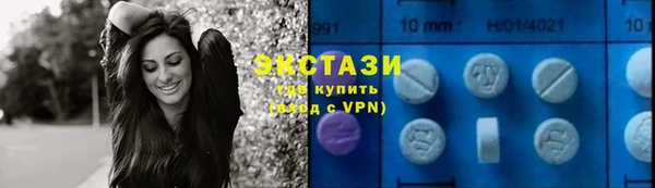 спиды Алексин