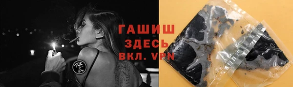 спиды Алексин