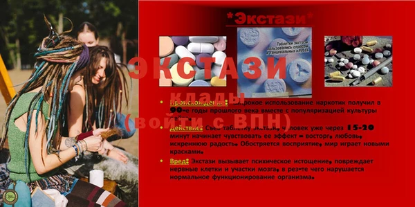 спиды Алексин