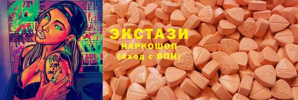 шишки Алзамай