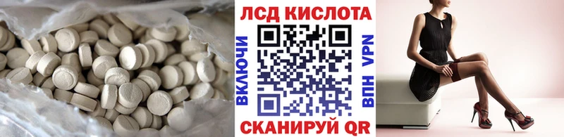 Лсд 25 экстази кислота  мега ссылка  Апшеронск 