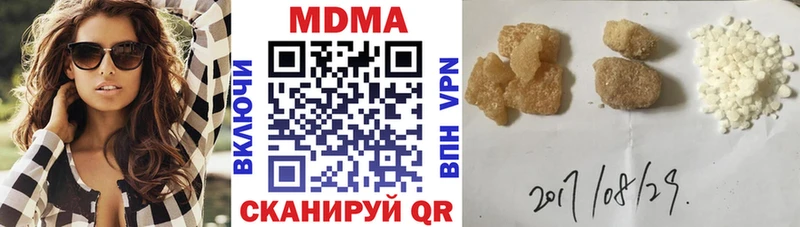 MDMA crystal  Апшеронск 