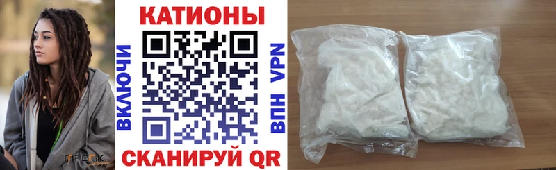 Мефедрон 4 MMC  Апшеронск 