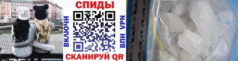 МЕТАМФЕТАМИН витя  Апшеронск 