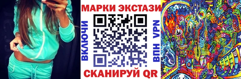 нарко площадка как зайти  Апшеронск  Наркотические марки 1,8мг 