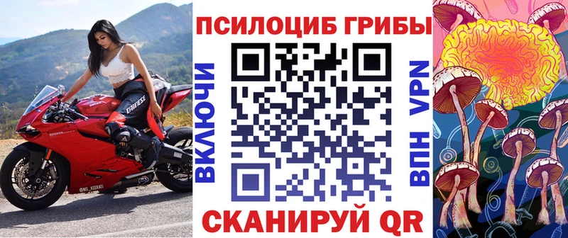 купить Апшеронск Галлюциногенные грибы ЛСД