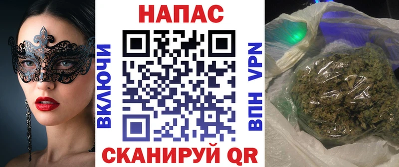 hydra tor  Апшеронск  Канабис VHQ  купить наркоту 